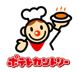 ポテトカントリー